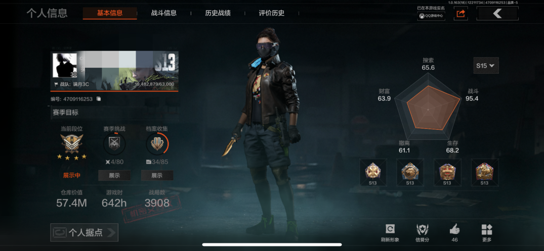 暗区突围账号苹果QQMWT4081苹果Q-等级30-仓库价值57.4m-科恩币2306k-【枪皮】 旗帜·AEK 银月·