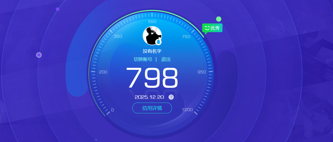 AQCMW320224暗区突围账号详情图6