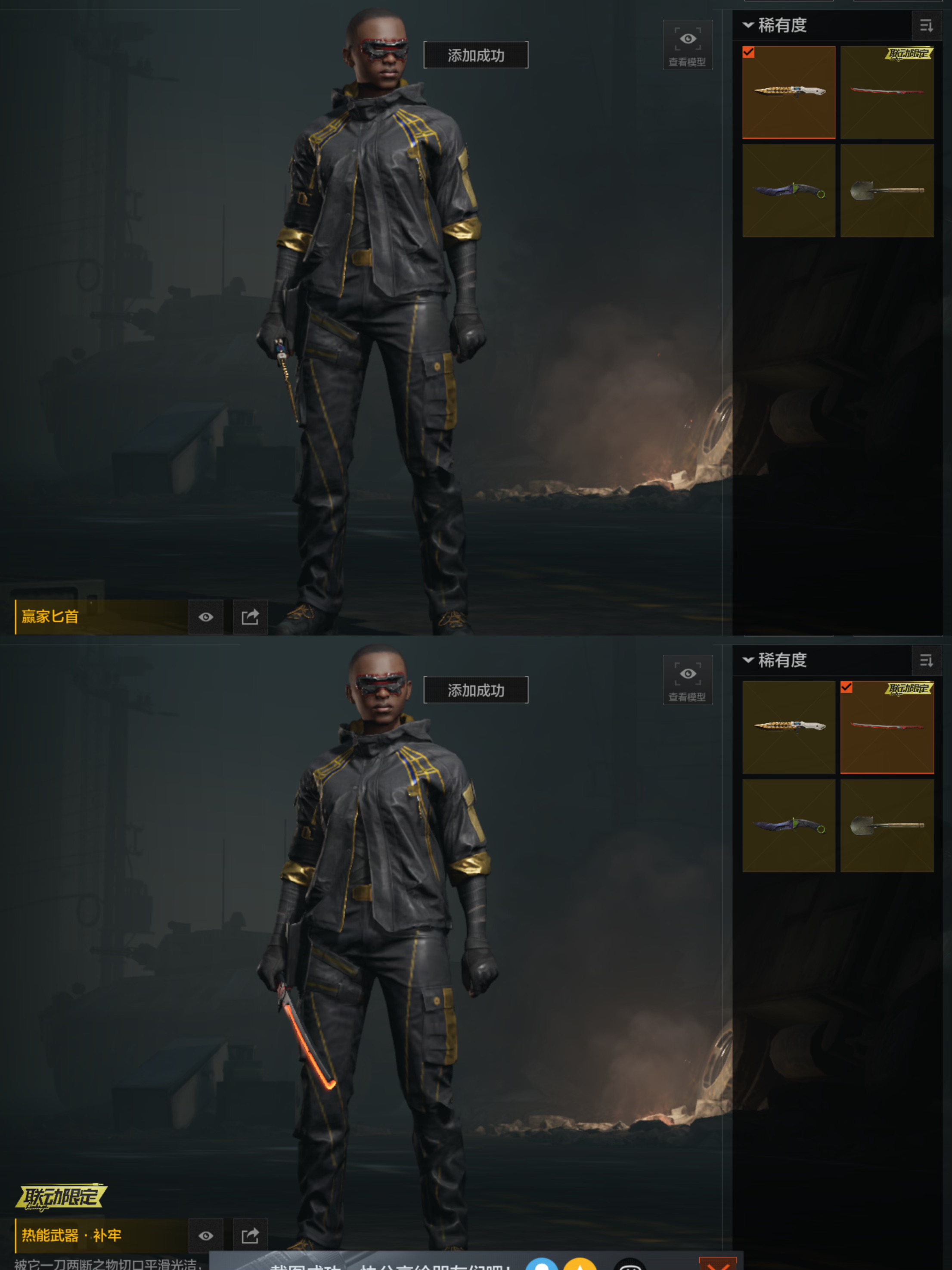 AQQM320192暗区突围账号详情图11