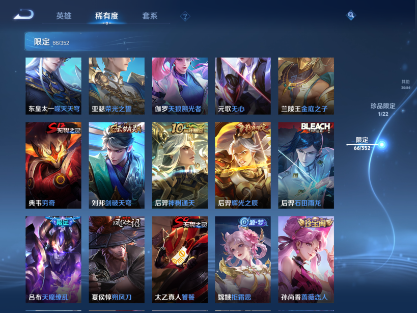 WZCMW3458097王者荣耀账号详情图15