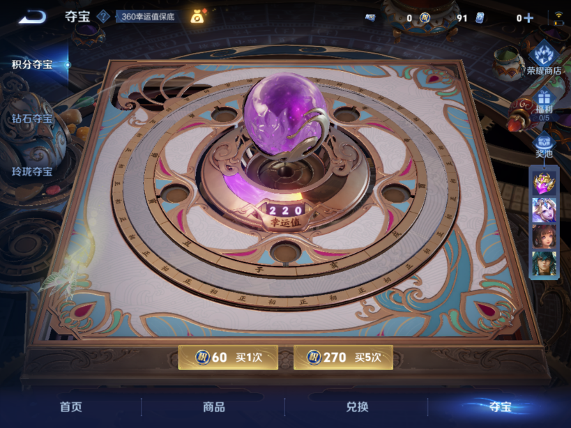 WZQM3455802王者荣耀账号详情图11