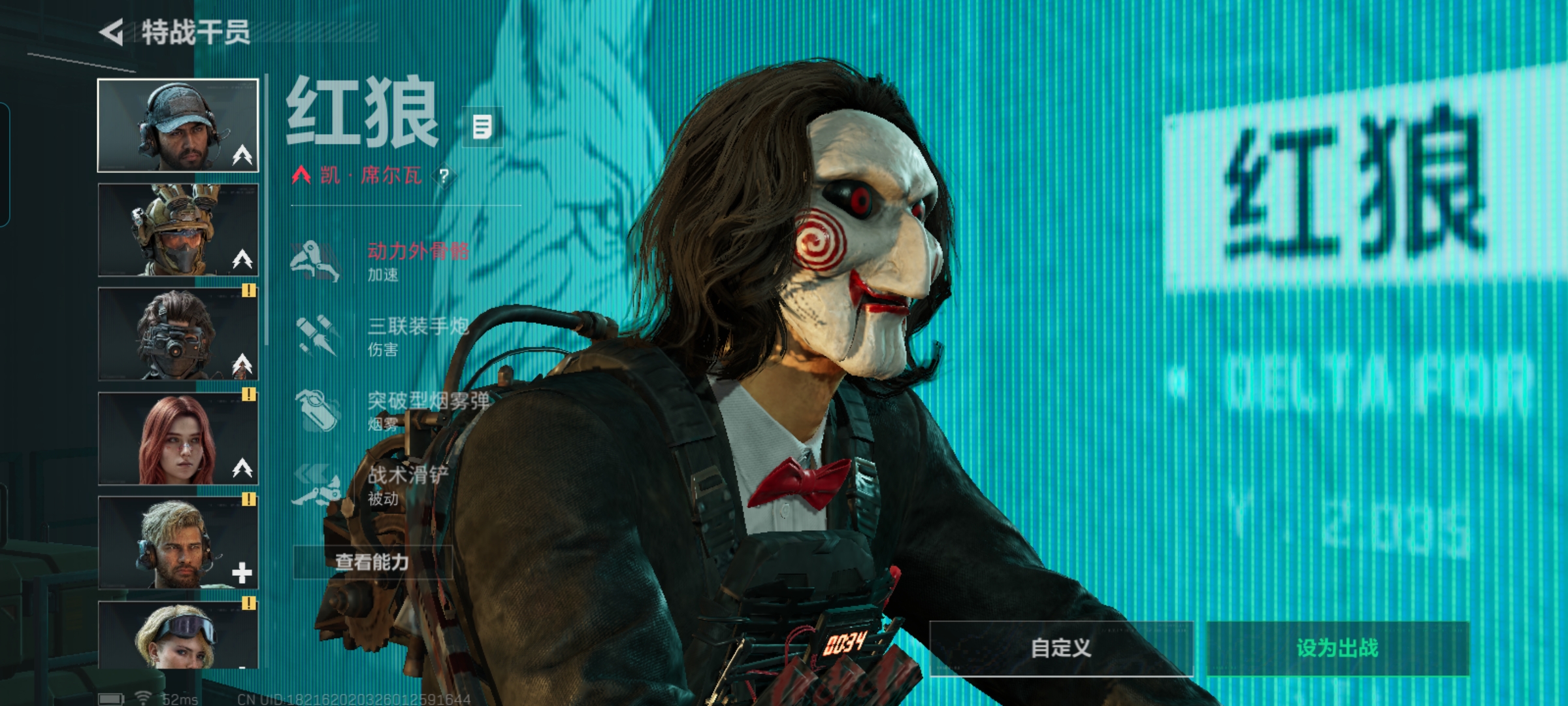 SJZQM396475三角洲行动账号详情图7