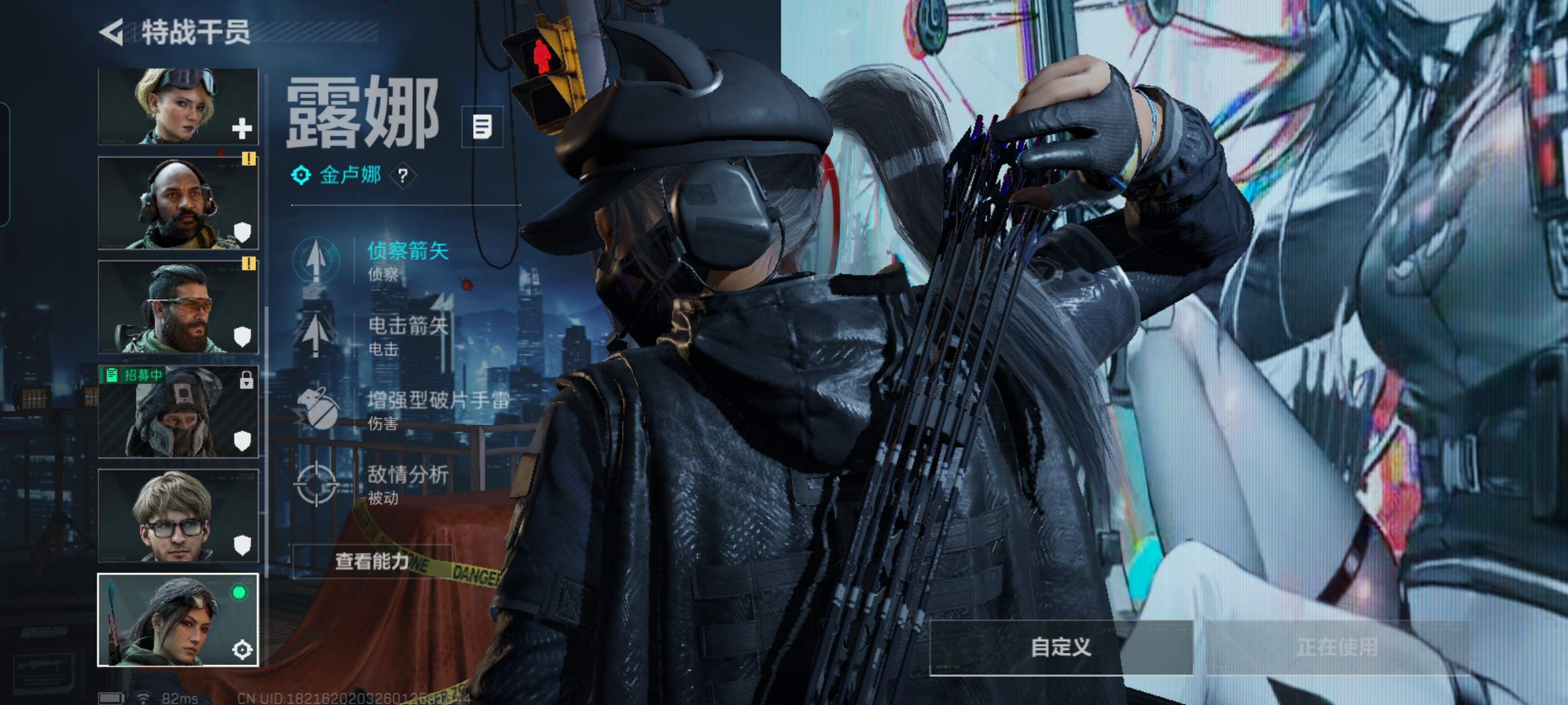 SJZQM396475三角洲行动账号详情图6