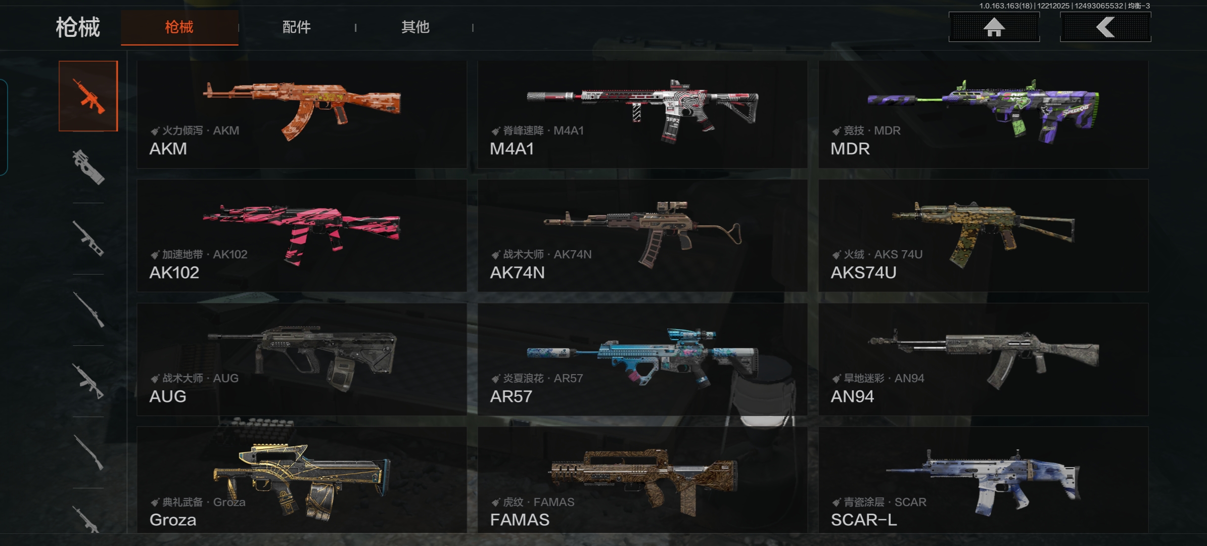 AQCMW320208暗区突围账号详情图7