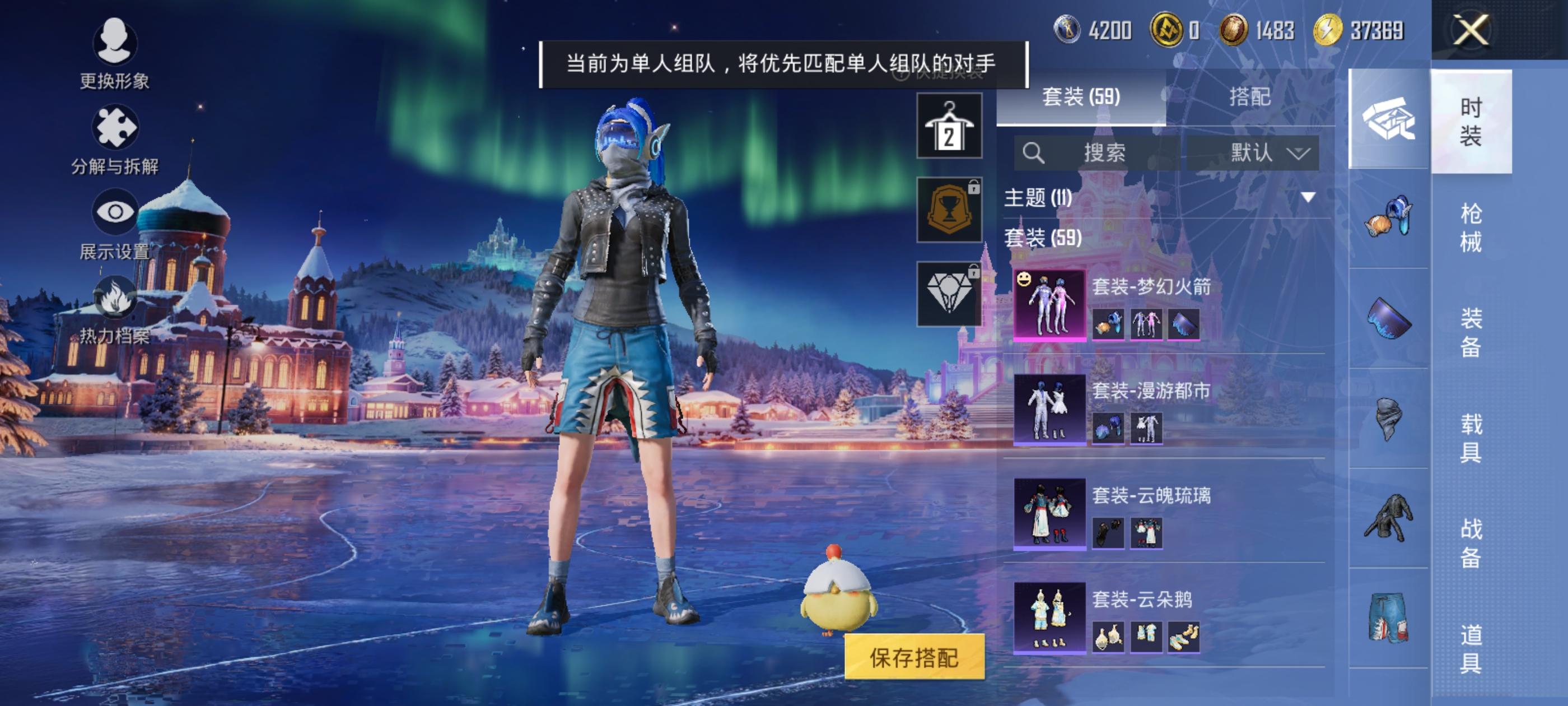 HPCMW3443970和平精英账号详情图3