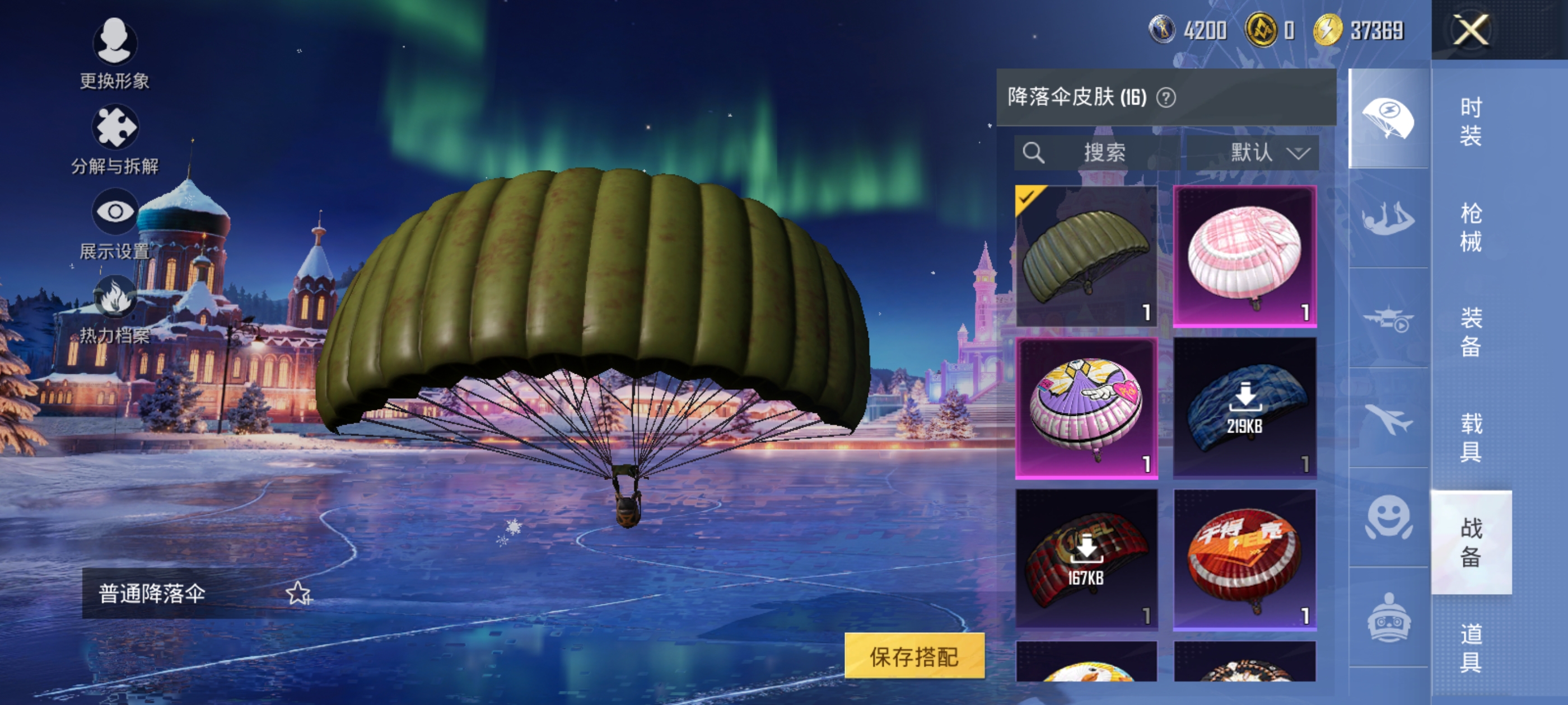 HPCMW3443970和平精英账号详情图8