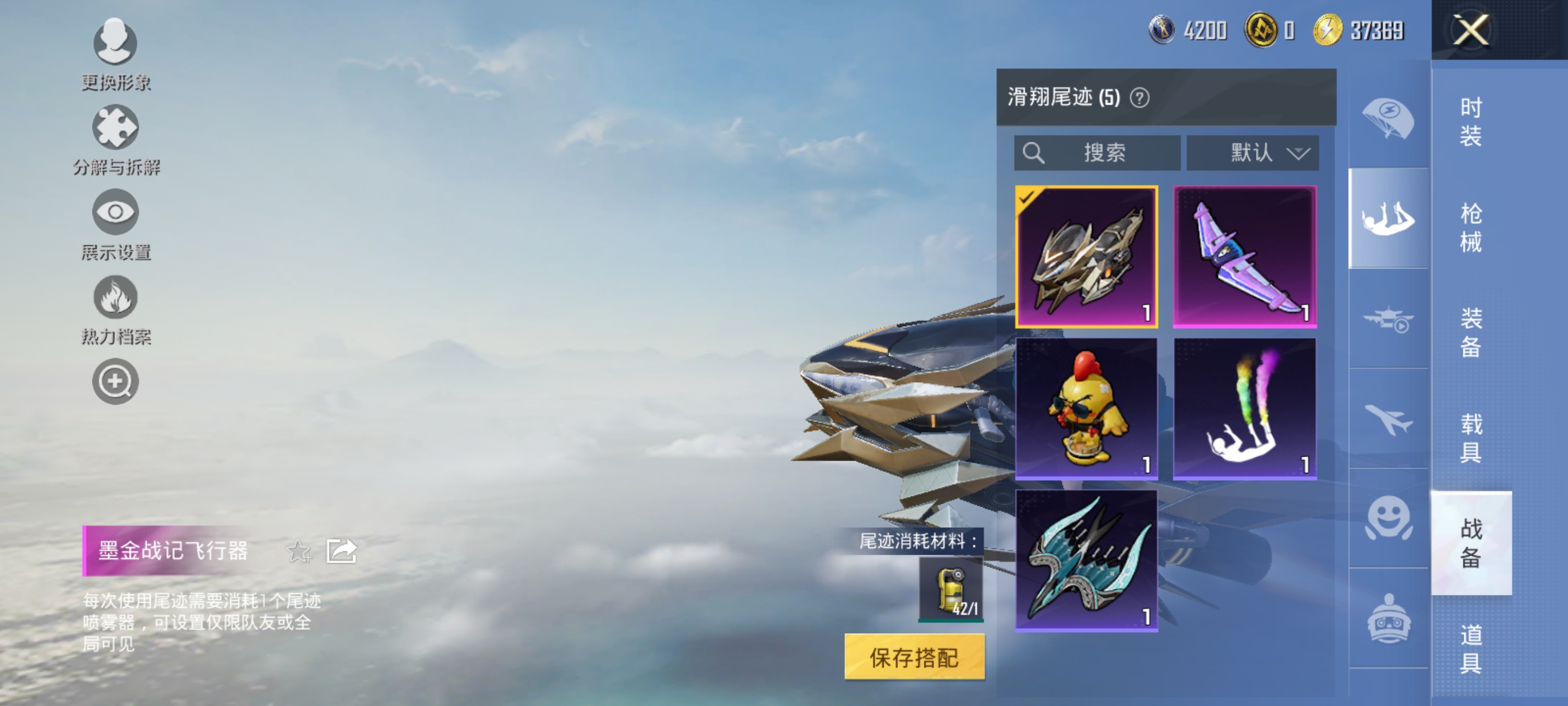 HPCMW3443970和平精英账号详情图9