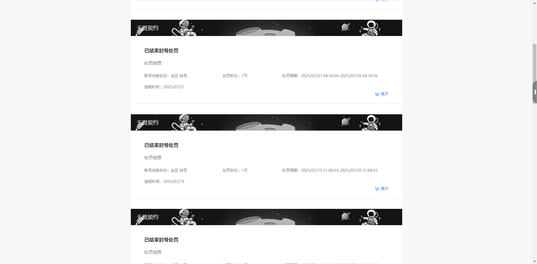 SJZCMW396479三角洲行动账号详情图10