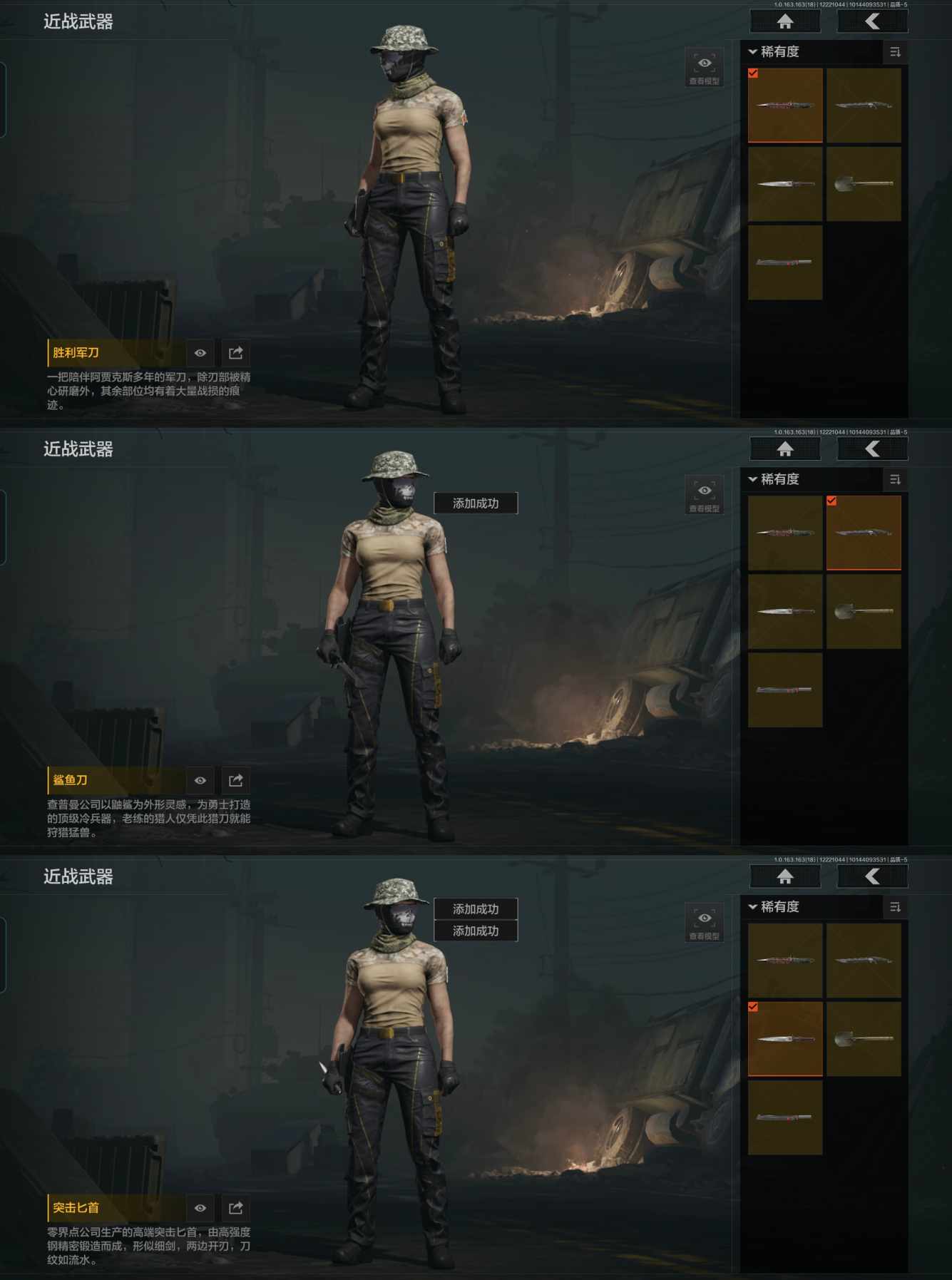 AQCMW320371暗区突围账号详情图3 AQCMW320371暗区突围账号详情图3