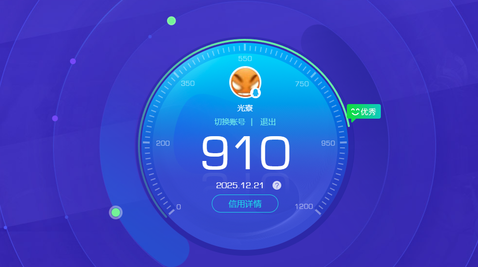 AQCMW320371暗区突围账号详情图8 AQCMW320371暗区突围账号详情图8