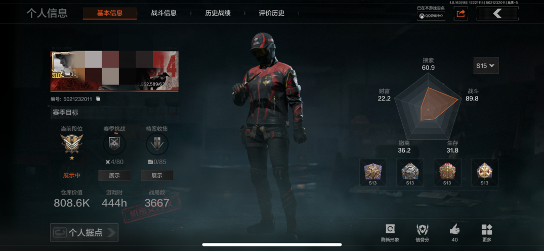 暗区突围账号苹果QQMWT4088苹果Q-等级30-仓库价值808k-科恩币381k-【枪皮】 告丧夜曲·AR57 旗枳