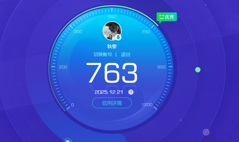 AQCMW320370暗区突围账号详情图8