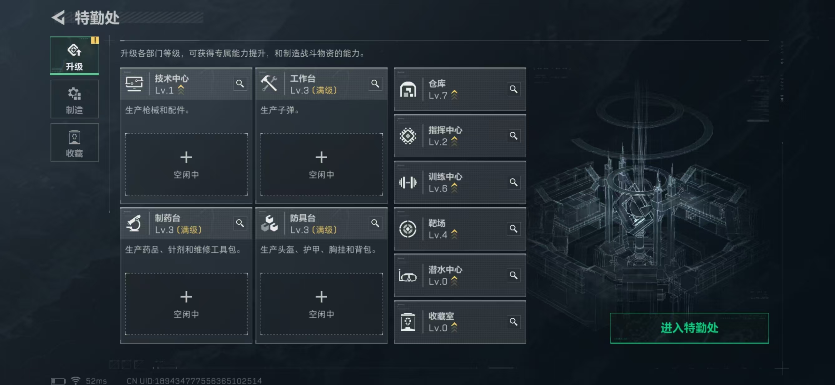 SJZQM397022三角洲行动账号详情图11