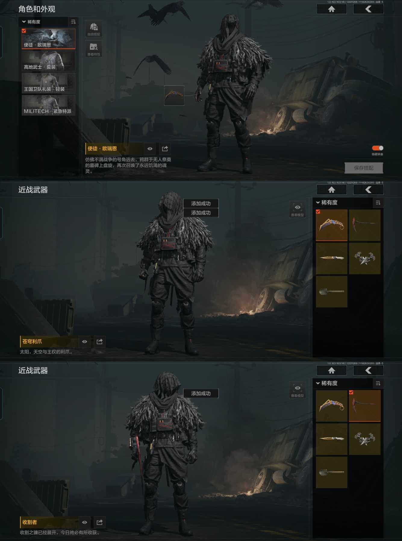 AQCMW320361暗区突围账号详情图3