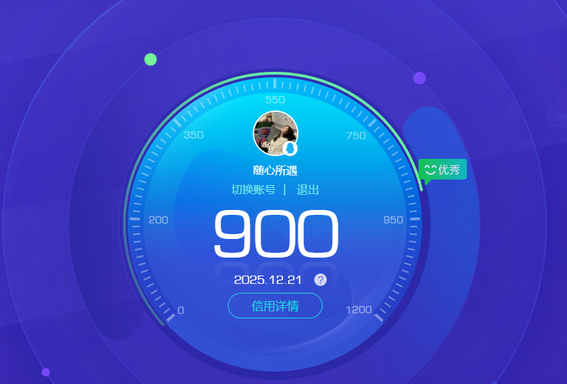 AQCMW320361暗区突围账号详情图10