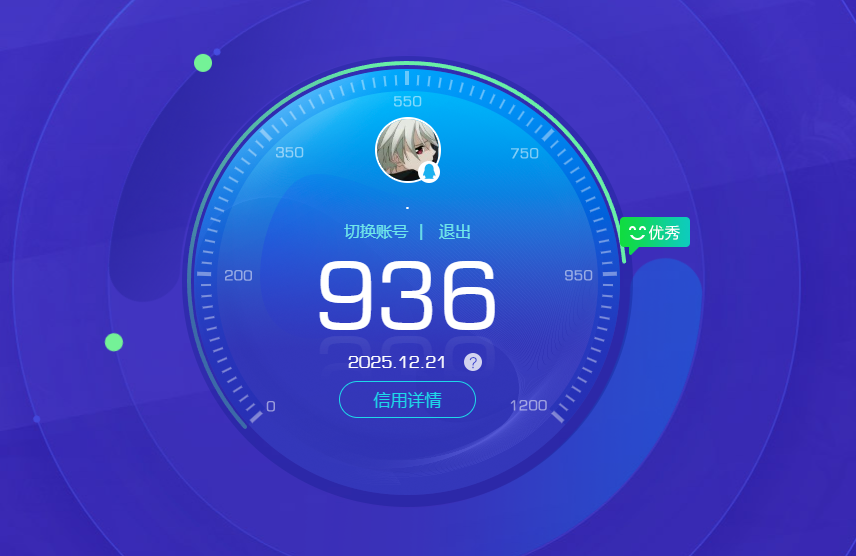 AQQM320365暗区突围账号详情图7