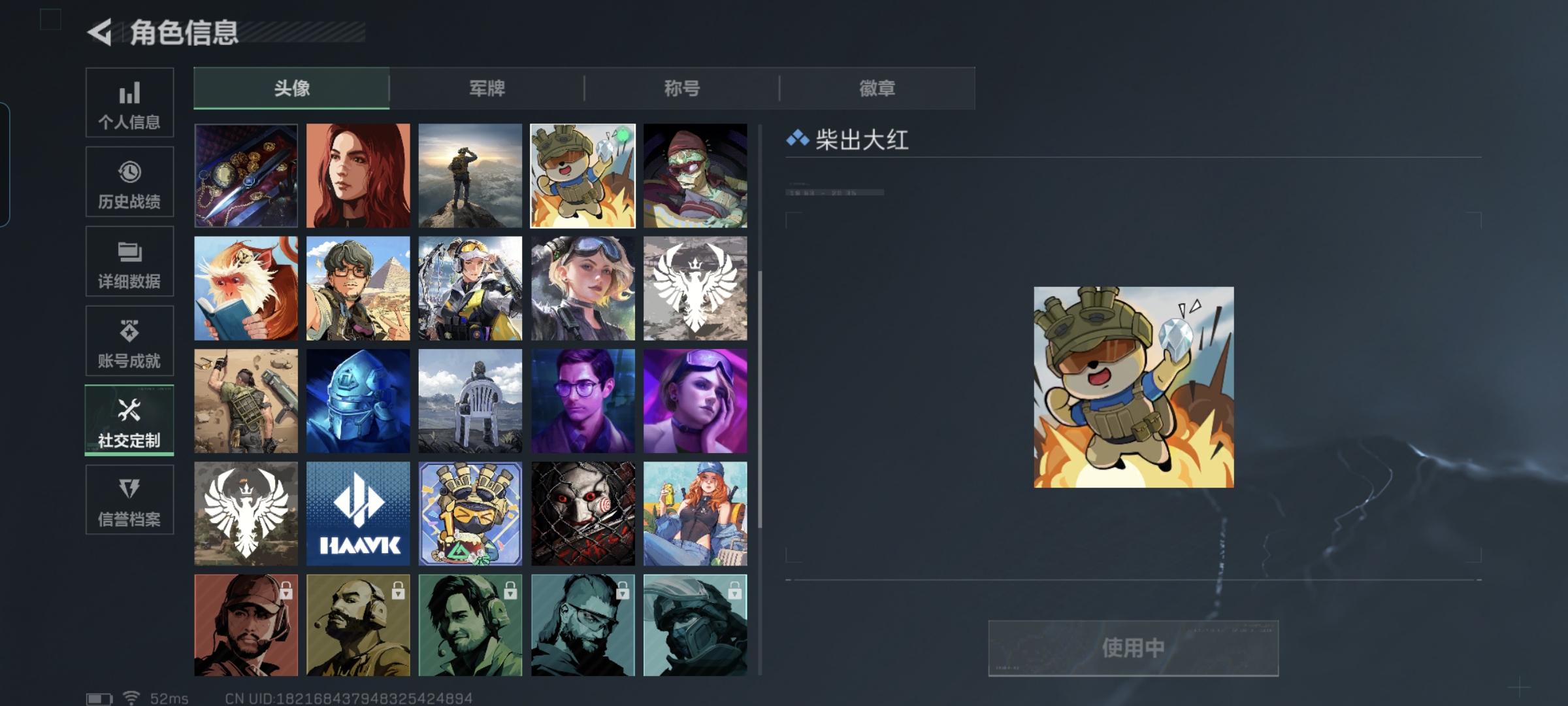 SJZQM397038三角洲行动账号详情图4 SJZQM397038三角洲行动账号详情图4