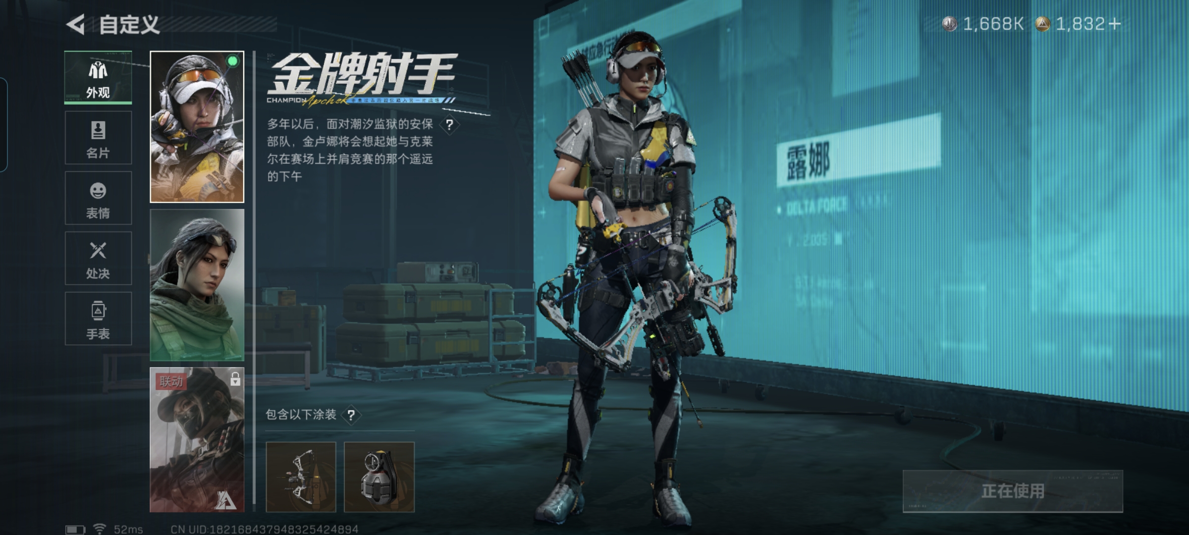 SJZQM397038三角洲行动账号详情图10 SJZQM397038三角洲行动账号详情图10