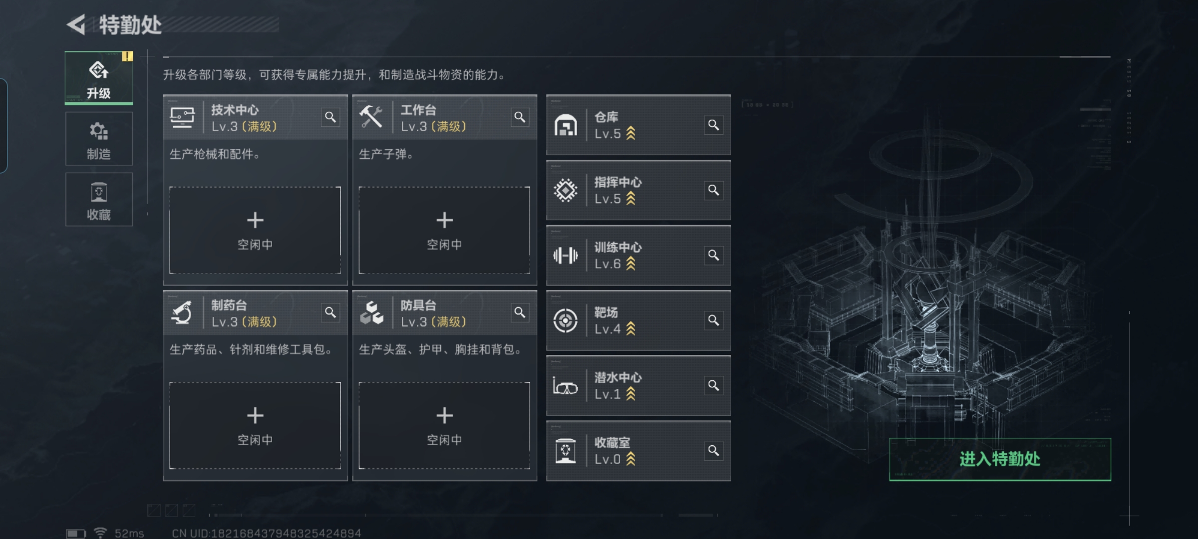 SJZQM397038三角洲行动账号详情图12 SJZQM397038三角洲行动账号详情图12