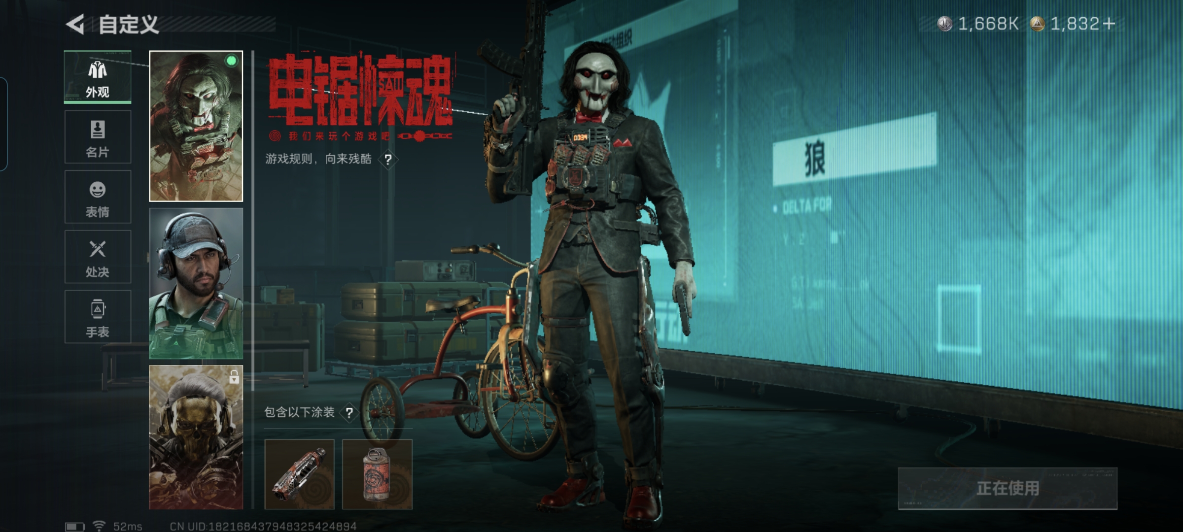 SJZQM397038三角洲行动账号详情图8 SJZQM397038三角洲行动账号详情图8