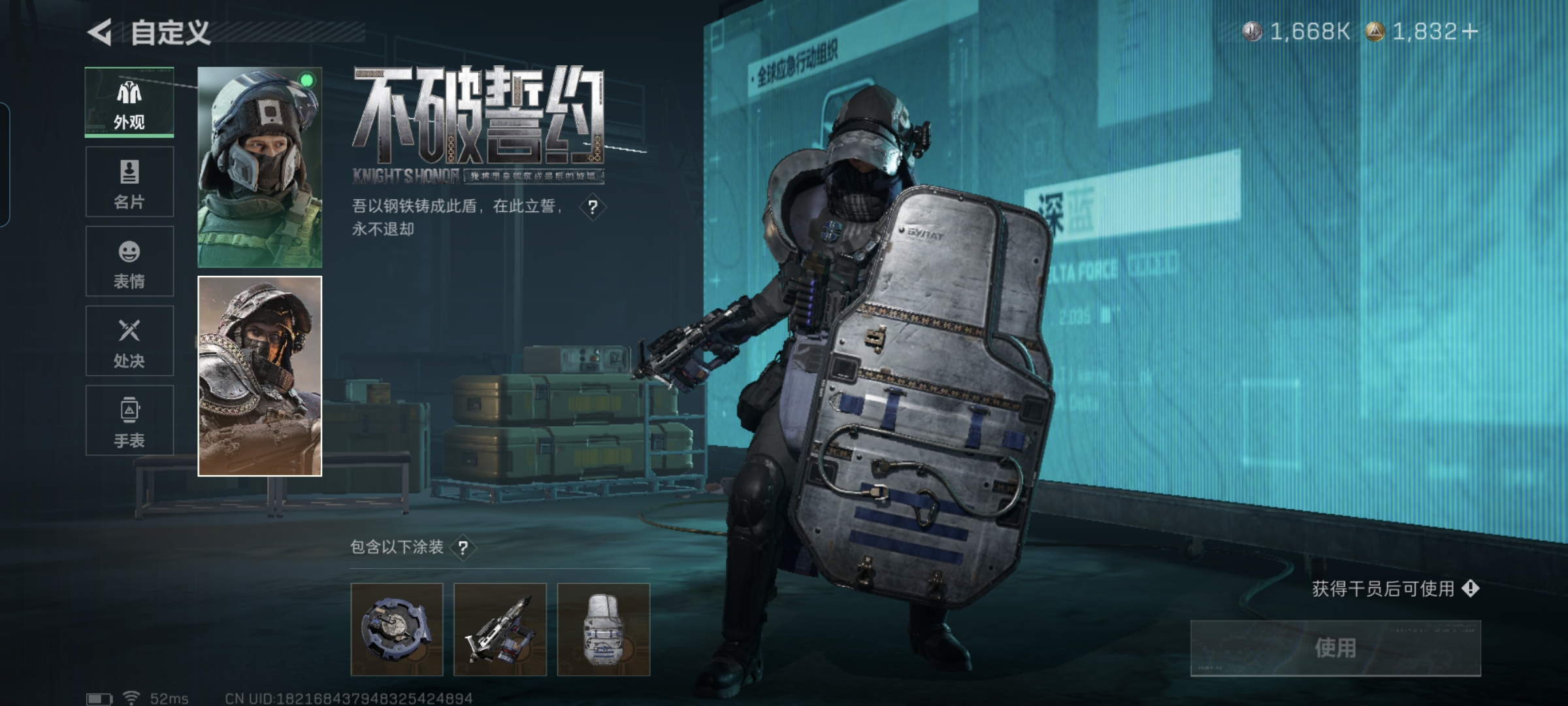 SJZQM397038三角洲行动账号详情图9 SJZQM397038三角洲行动账号详情图9