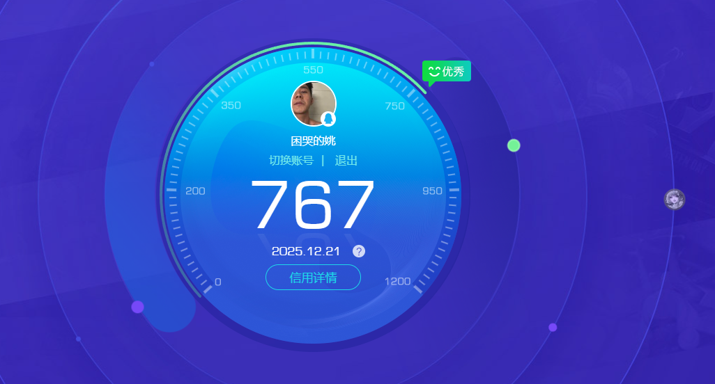 SJZQM397038三角洲行动账号详情图21 SJZQM397038三角洲行动账号详情图21