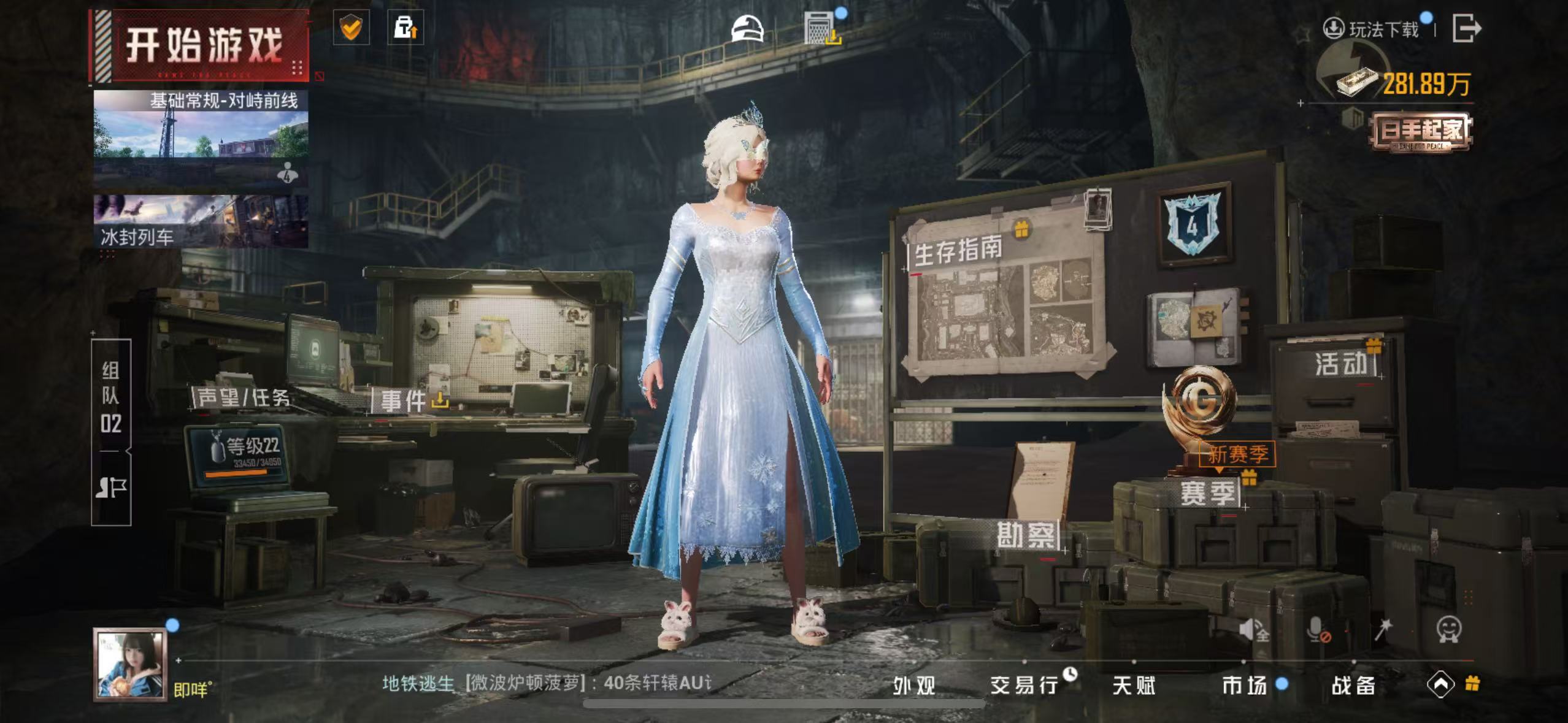 HPQM3449002和平精英账号详情图11