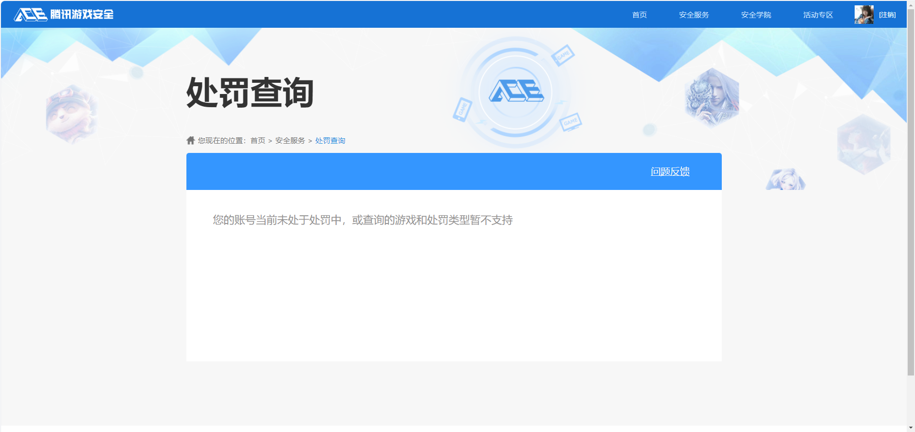 HPQM3449002和平精英账号详情图13