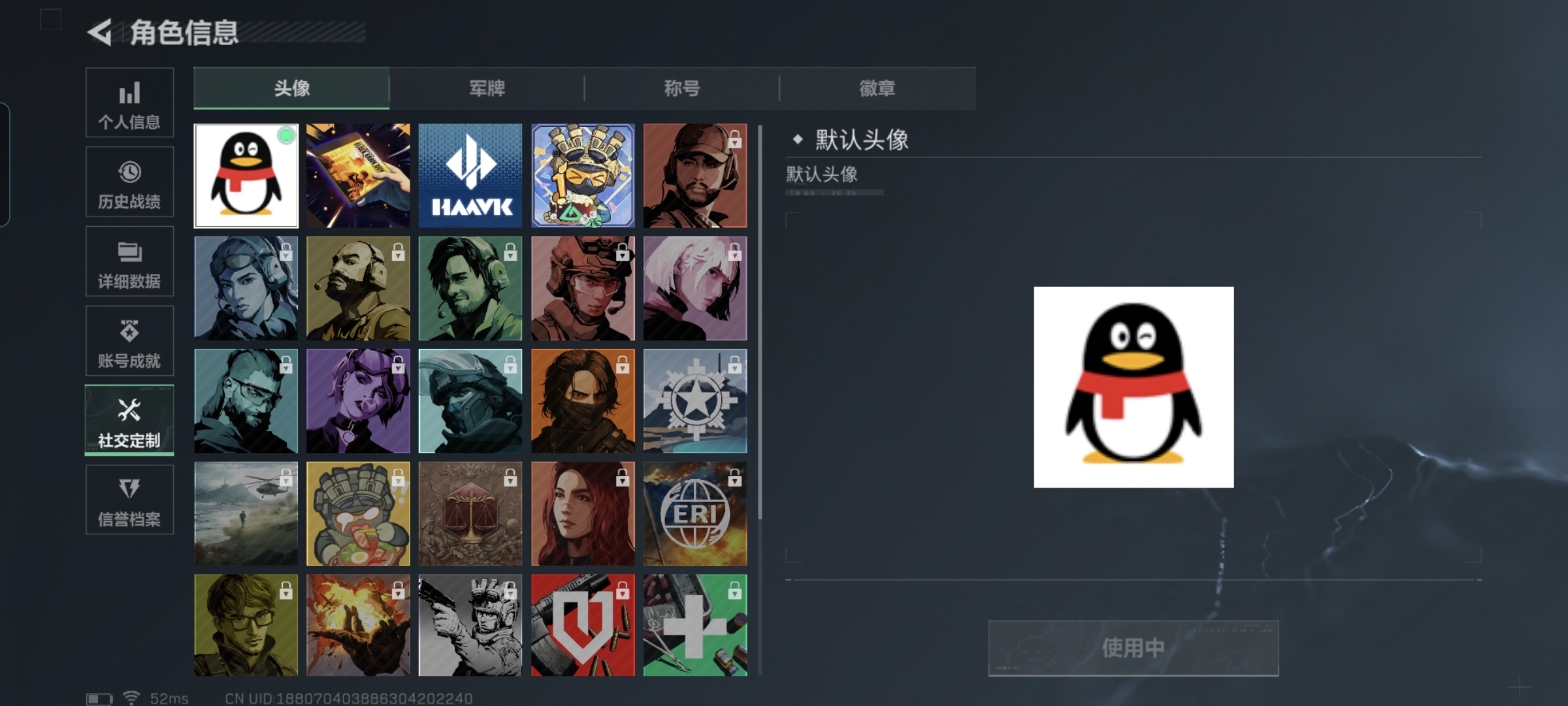 SJZCMW399585三角洲行动账号详情图2