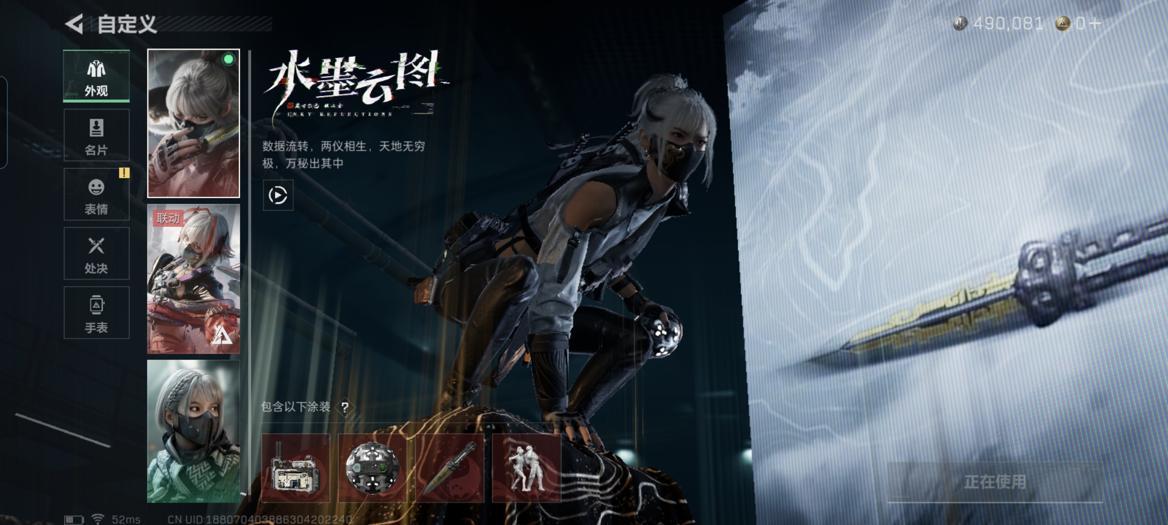 SJZCMW399585三角洲行动账号详情图6