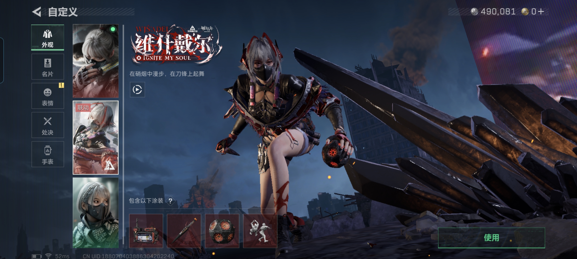 SJZCMW399585三角洲行动账号详情图7