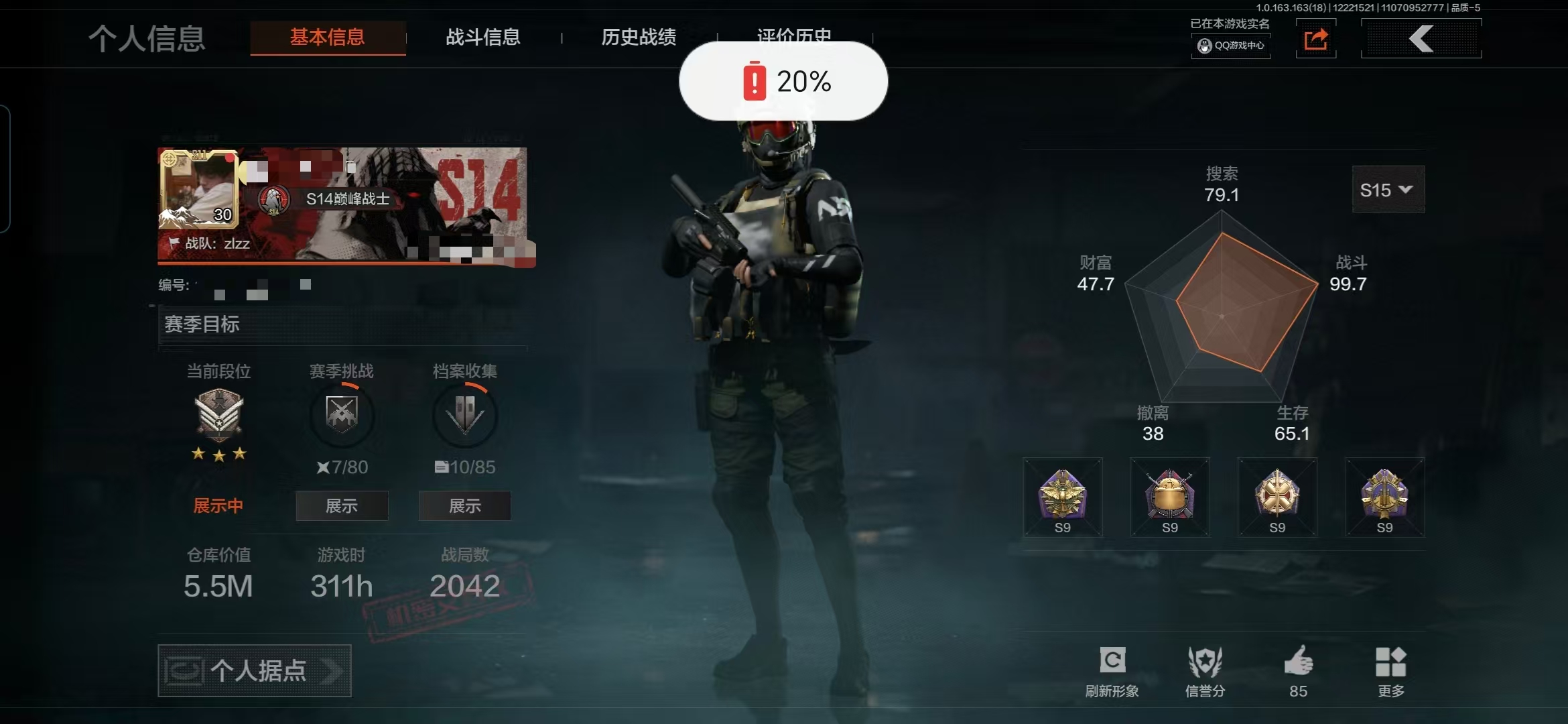 暗区突围账号安卓QQ柯恩币3200K 金枪3 急袭弯刀 寒牙手刺】安卓Q-等级30-仓库价