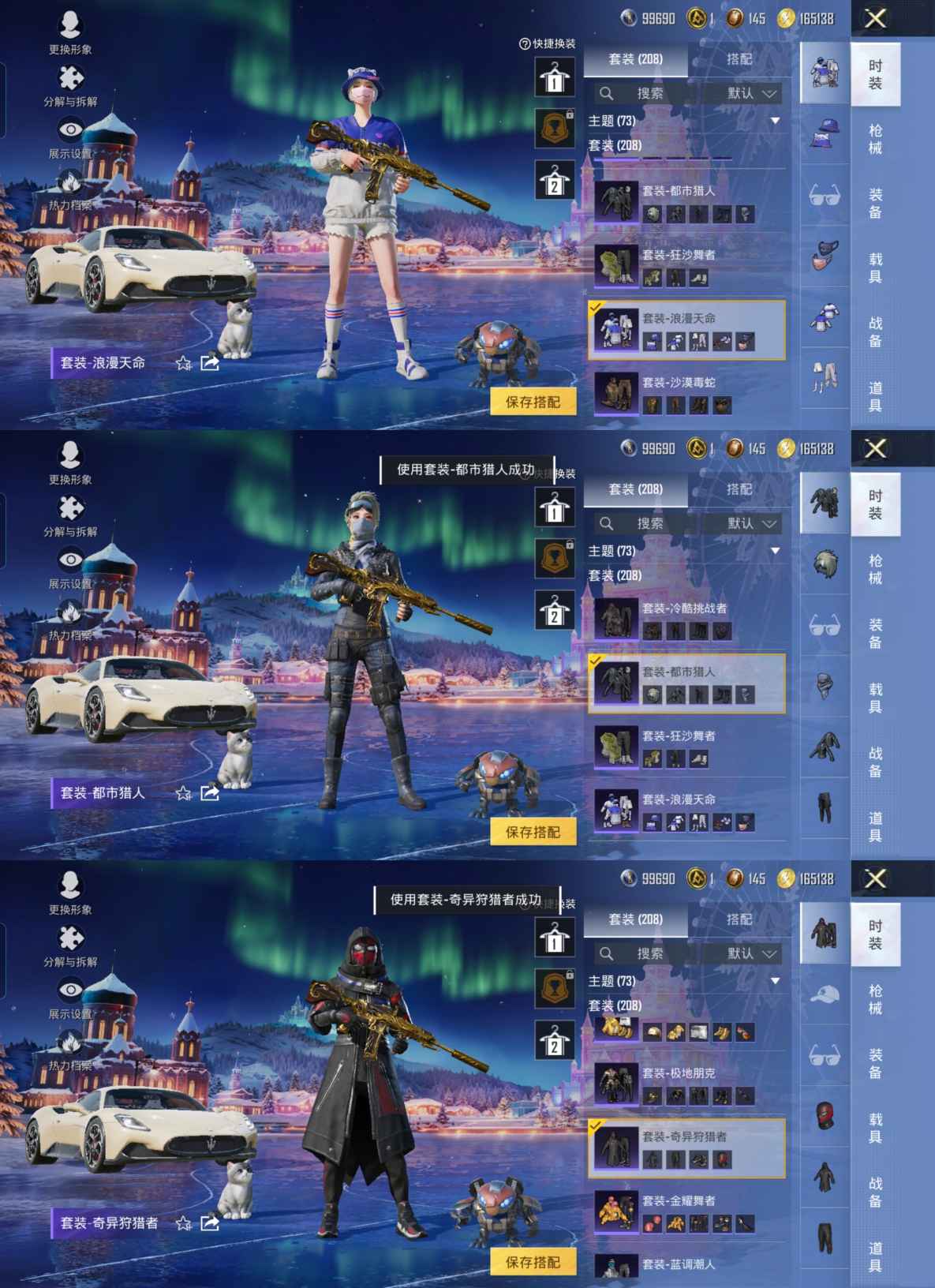 HPCMW3445031和平精英账号详情图11