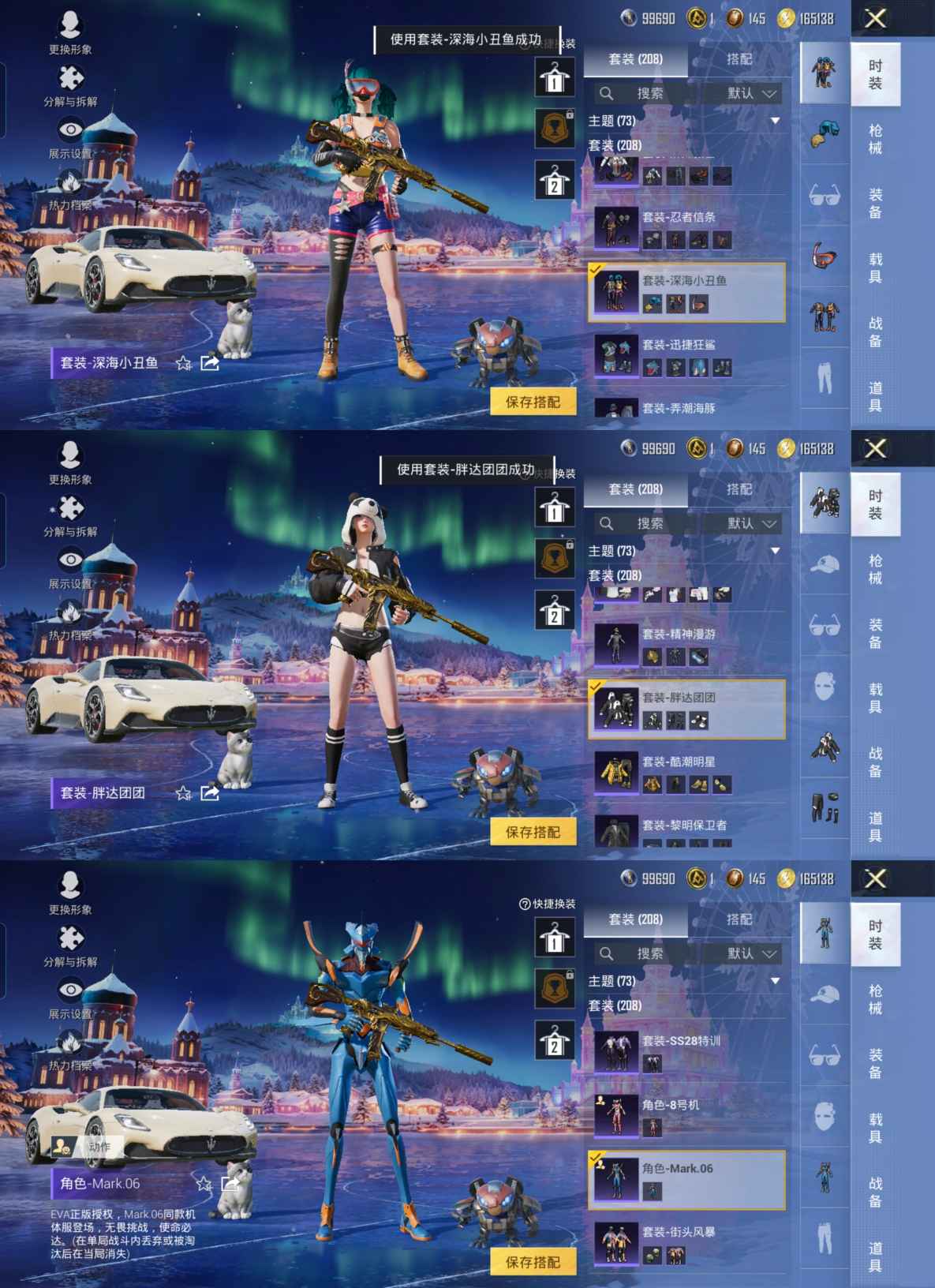 HPCMW3445031和平精英账号详情图9