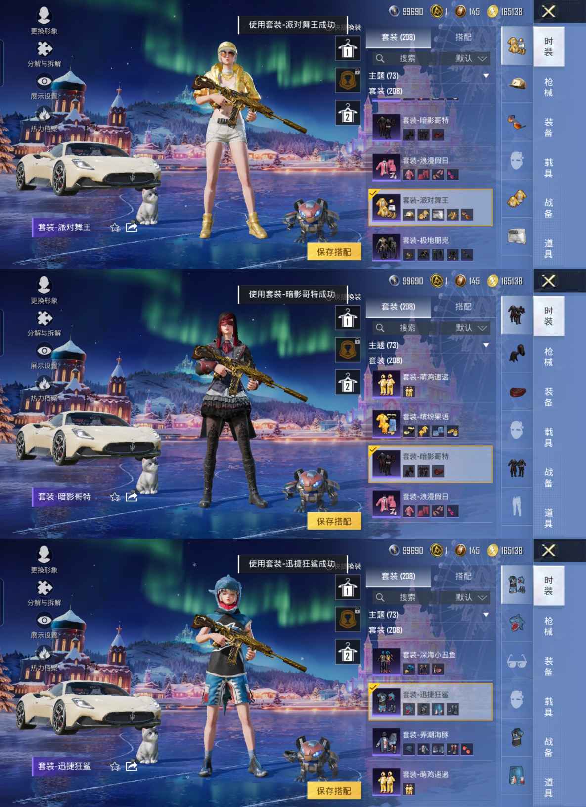 HPCMW3445031和平精英账号详情图10