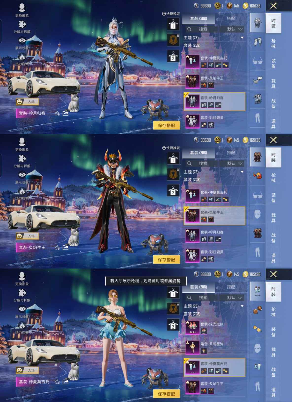 HPCMW3445031和平精英账号详情图8