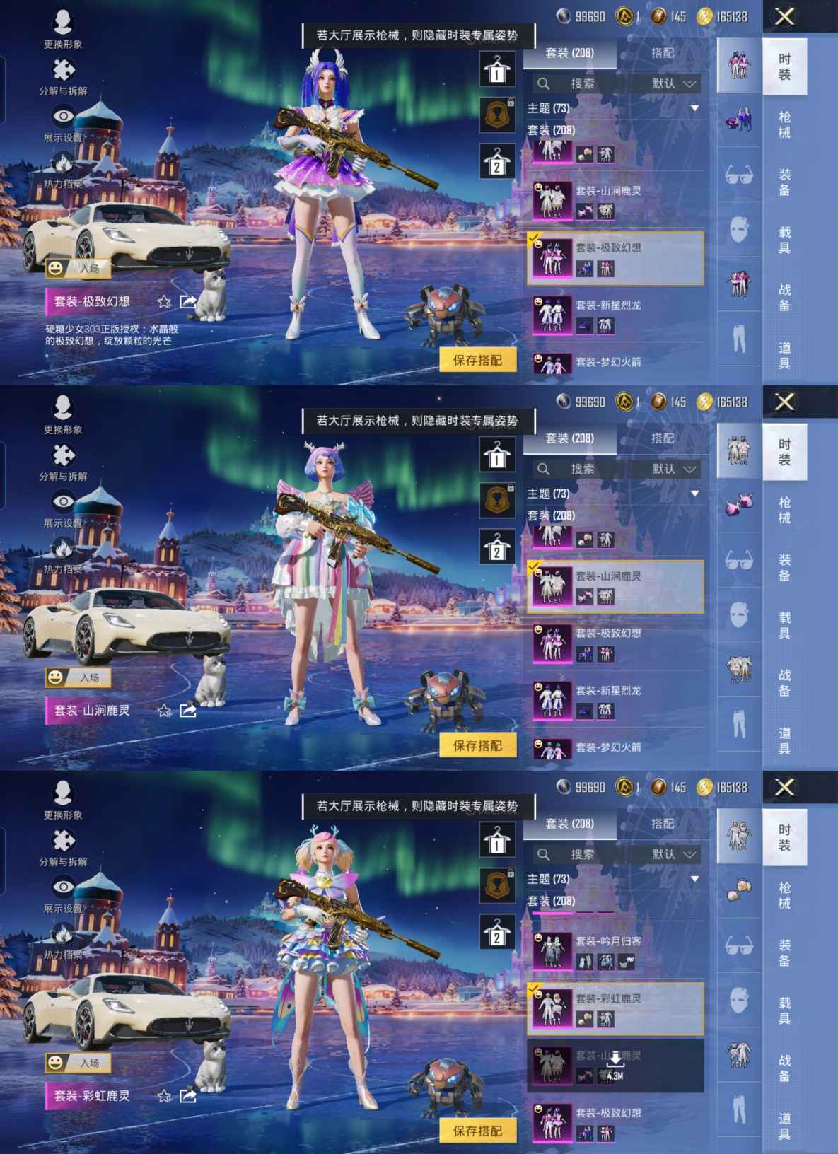 HPCMW3445031和平精英账号详情图7