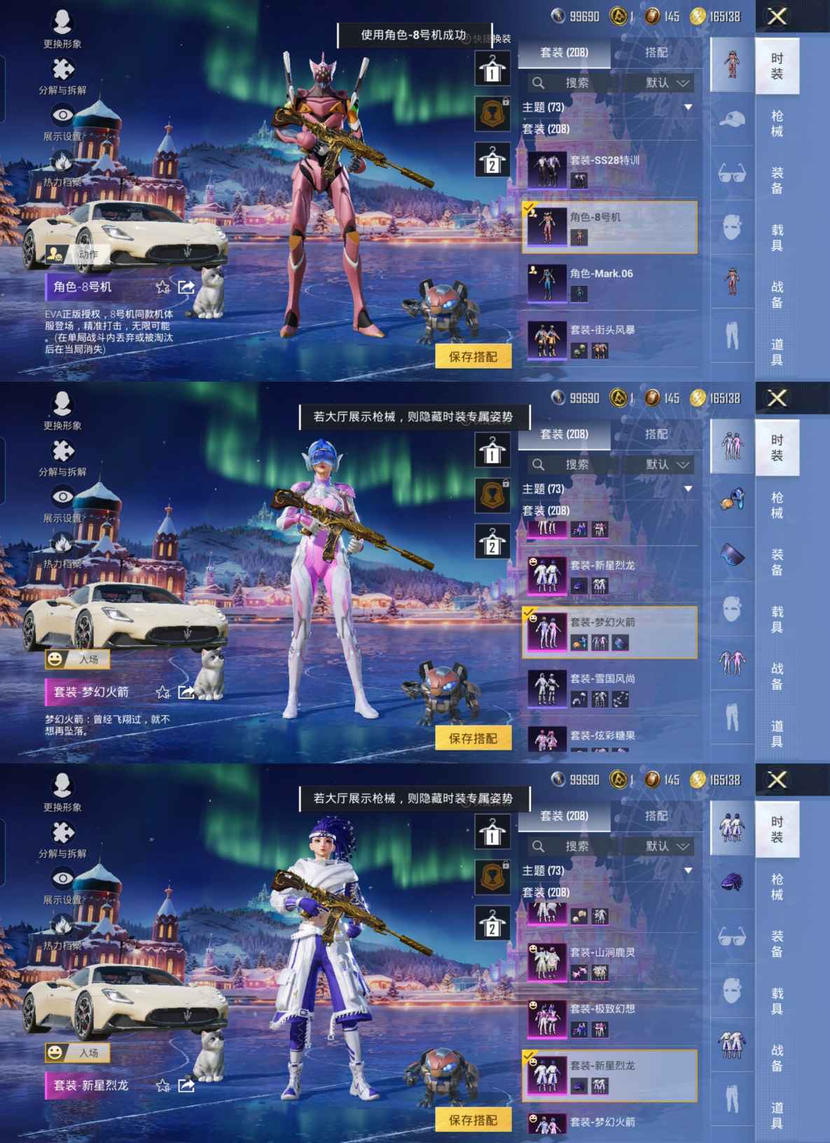 HPCMW3445031和平精英账号详情图3