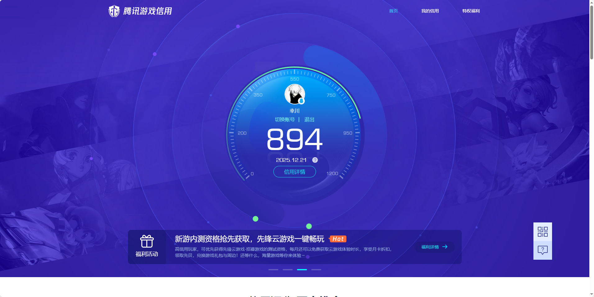 HPCMW3445031和平精英账号详情图19