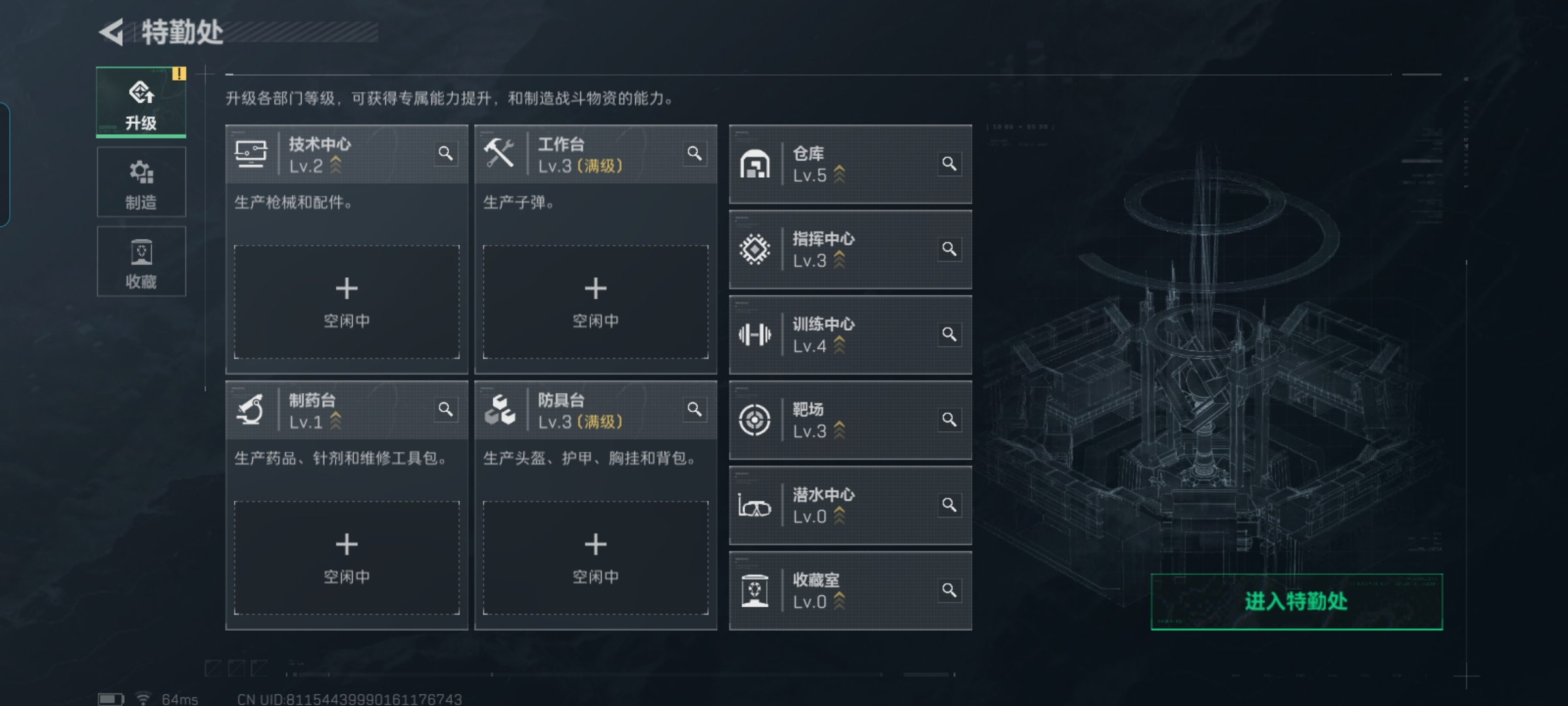 SJZCMW397943三角洲行动账号详情图9