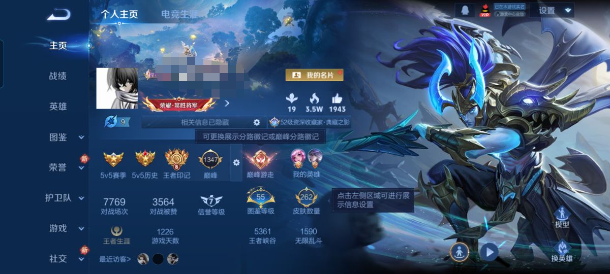 王者荣耀账号安卓QQ127英雄-262皮肤-MWZ【262皮肤v7 1典藏 5传说  2星传说 幽冥之眼 金色仲夏夜】安