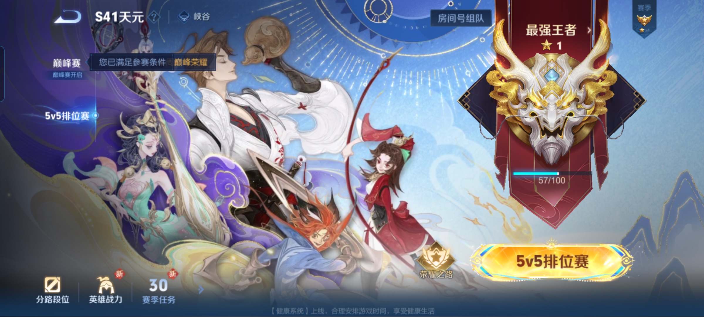 WZCMW3458188王者荣耀账号详情图13