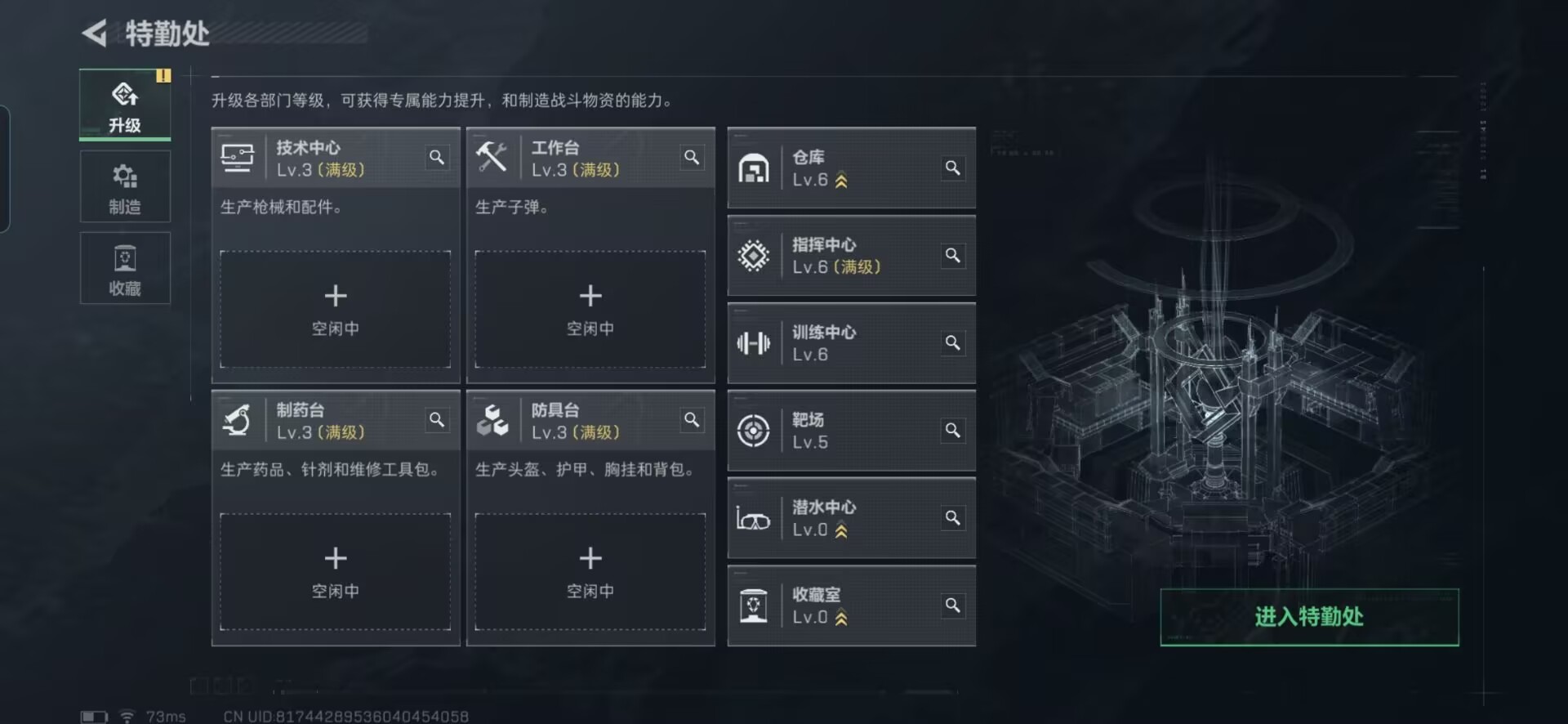 SJZCMW397061三角洲行动账号详情图3