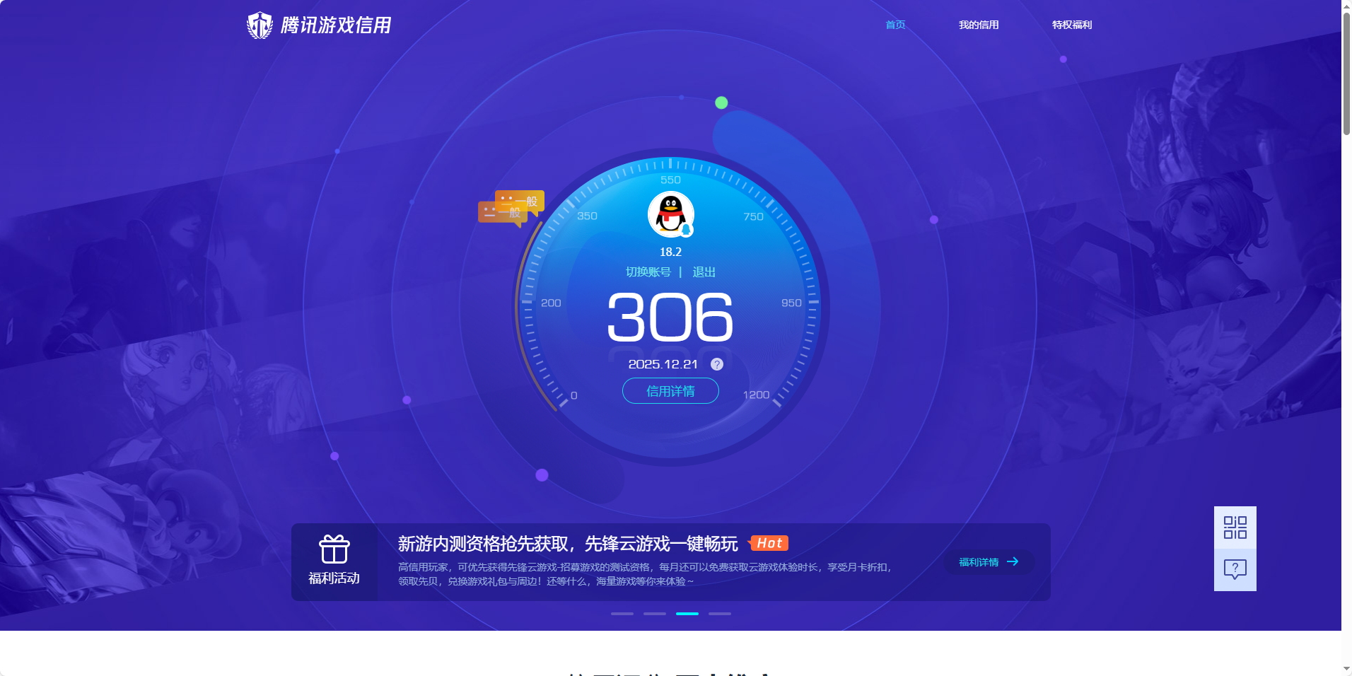 SJZCMW397061三角洲行动账号详情图11