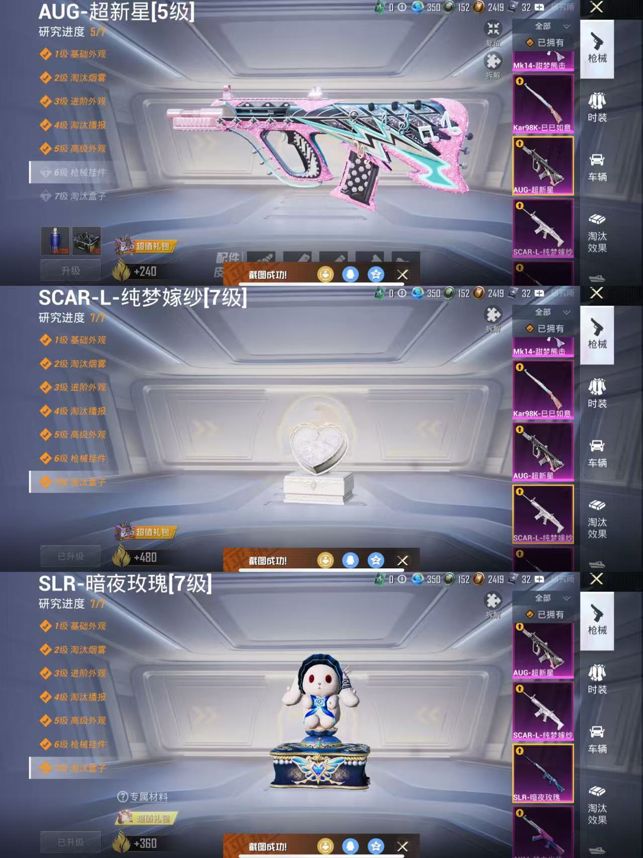 HPCMW3445048和平精英账号详情图6