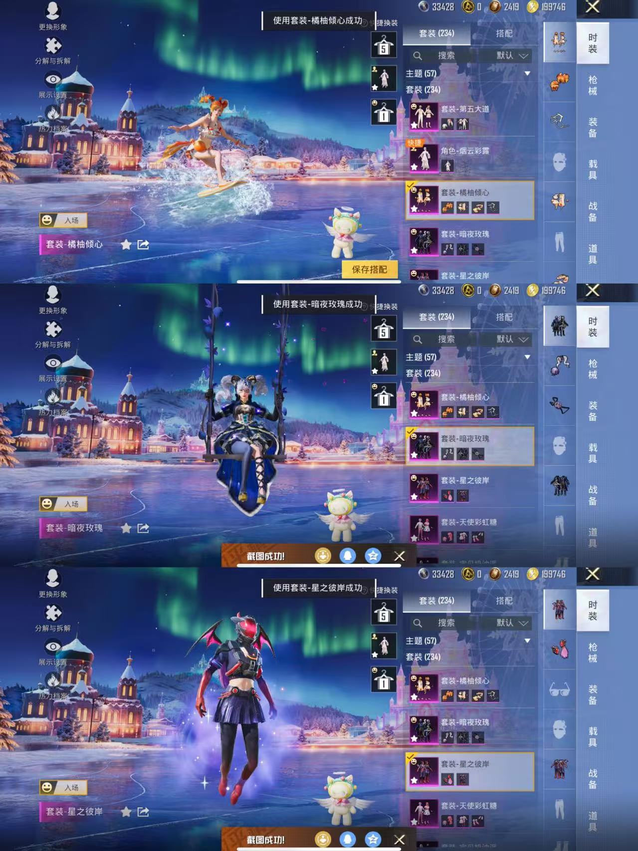 HPCMW3445048和平精英账号详情图9