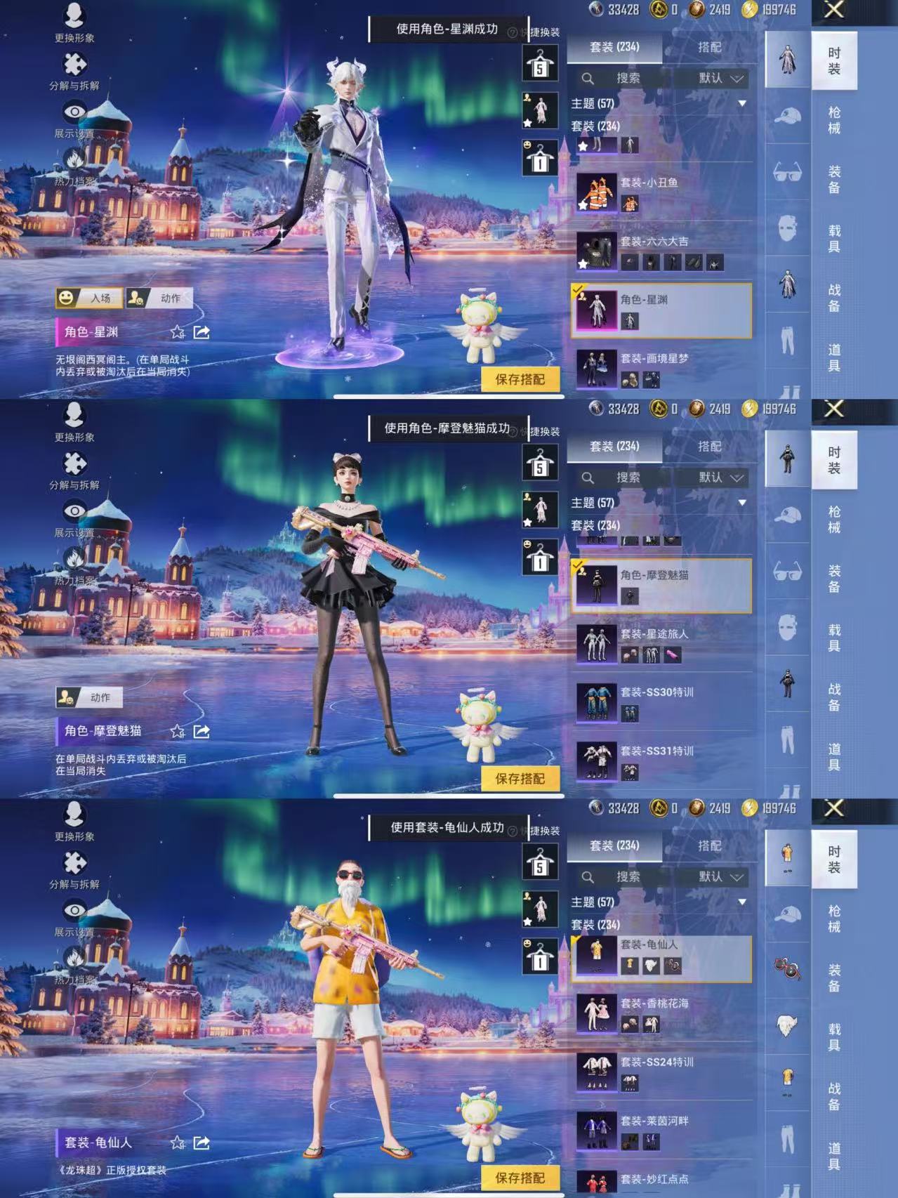 HPCMW3445048和平精英账号详情图11