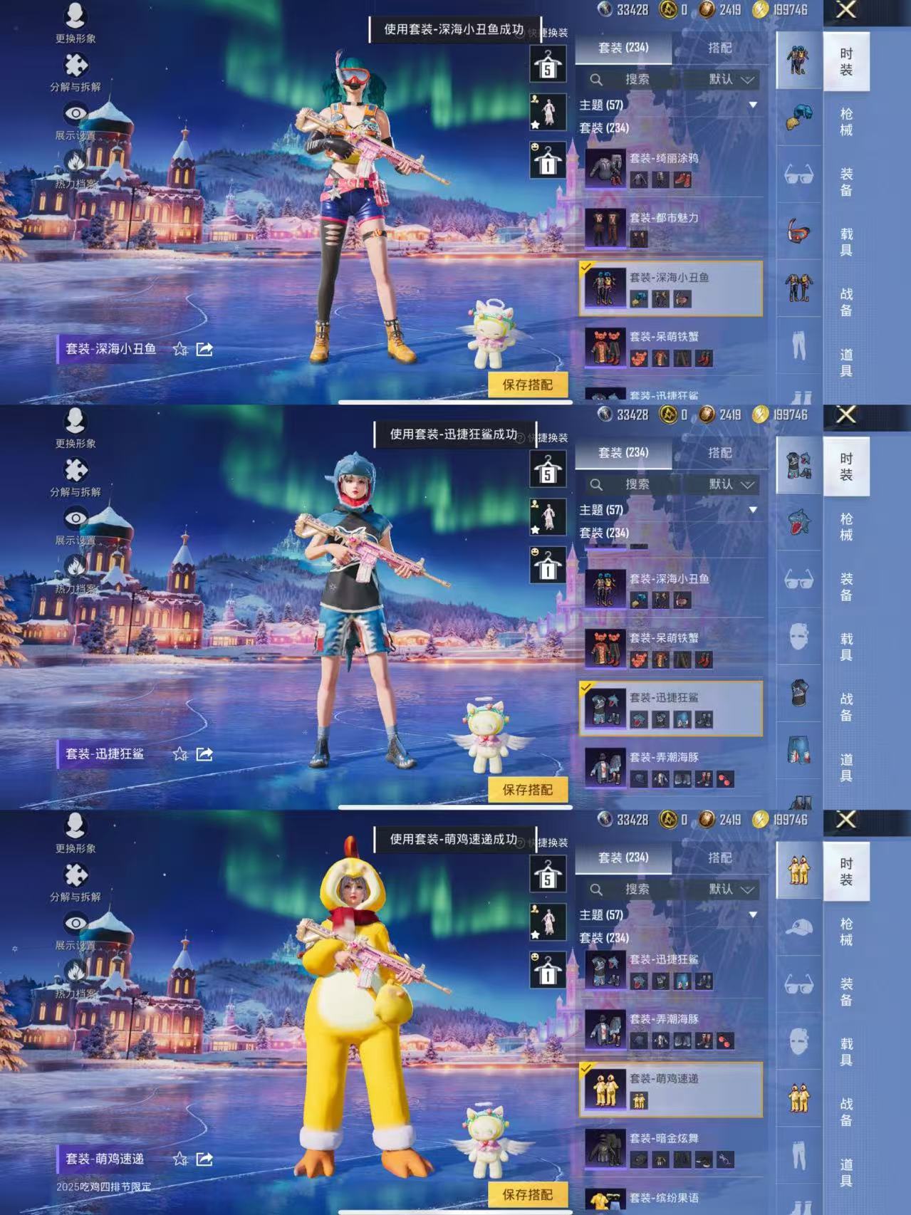 HPCMW3445048和平精英账号详情图12