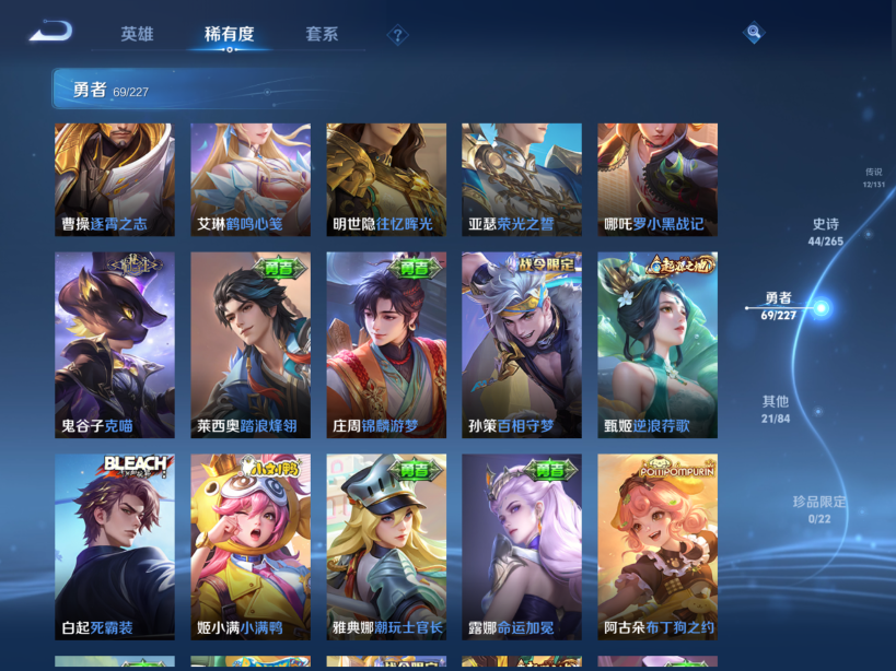 WZCMW3460508王者荣耀账号详情图6