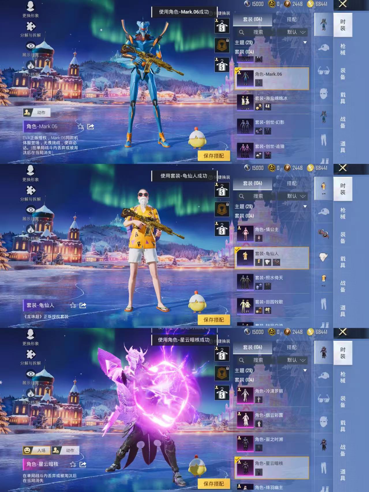 HPCMW3445049和平精英账号详情图7